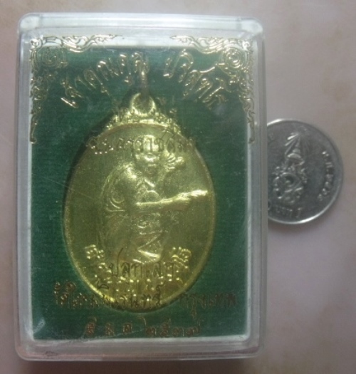 **เบาๆ**เหรียญหลวงพ่อคูณ รุ่นเอกลักษณ์เจ้าคุณคูณ ปลุกเสกวัดใหม่พิเรนทร์ ปี ๒๕๓๗**สวยๆ กล่องเดิม