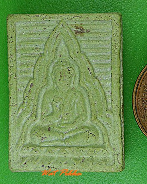 สมเด็จพิมพ์วัดปากน้ำ ภาษีเจริญ กทม. .C167.