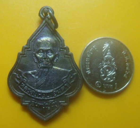 **เบาๆ**เหรียญหลวงปู่ครูบาอินตา อินทปัญโญ วัดห้วยไซร จ.ลำพูน**หลังยันต์ สวยๆ