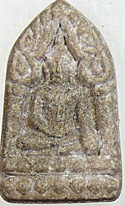 ๒๐ ขุนแผนสดุ้งกลับหลังสาริกาคู่ จ สุรินทร์