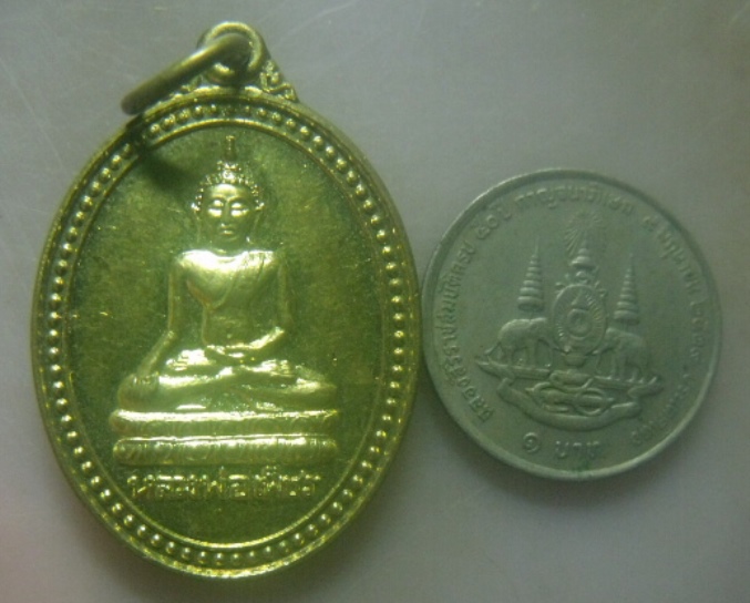 **เบาๆ**เหรียญหลวงพ่อเพ็ชร หลังพระธาตุ วัดวังพระธาตุ จ.กำแพงเพชร**สวยๆ