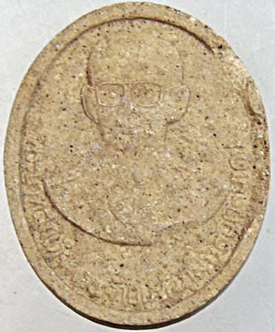 พระผงเนื้อว่าน108 รุ่น"สัญญานะ" หลวงปู่มีชัย ร่วมปลุกเสก