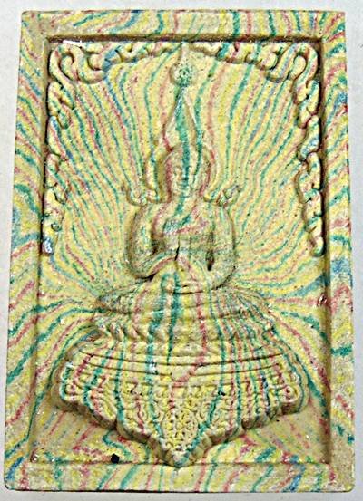 พระพุทธเมตตาบารมีประจำปีเกิด วัดขนอนใต้ อยุธยา ตะกรุดเงิน ลพ สวัสดิ์ ลพรวย ลพเพิ่มฯ เสก