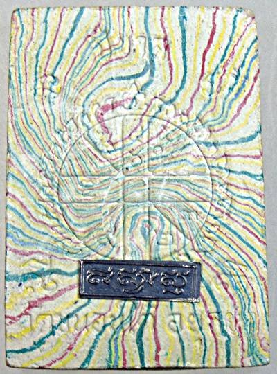 พระพุทธเมตตาบารมีประจำปีเกิด วัดขนอนใต้ อยุธยา ตะกรุดเงิน ลพ สวัสดิ์ ลพรวย ลพเพิ่มฯ เสก