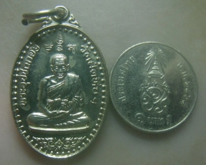 **เบาๆ**เหรียญหลวงพ่ออี๋ วัดสัตหีบ ที่ระลึกสร้างกุฏิวรเวทมุนี(หลวงพ่ออี๋) หลังใหม่ ปี ๒๕๕๗**อัลปาก้า