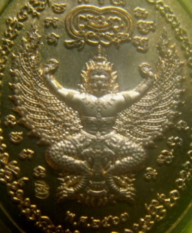 **เบา​ๆ​**เหรียญรวยลาภยศ๙๙ หลวงพ่อพัฒน์ วัดห้วยด้วน นครสวรรค์ ปี ๒๕๖๓**ตอกโค้ด พร้อมกล่อง