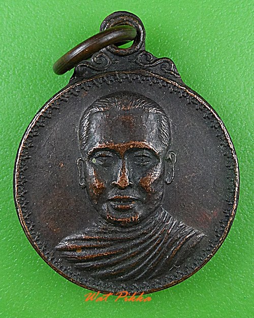 เหรียญพระอาจารย์จำเนียร วัดถ้ำเสือ กระบี่ .C238.