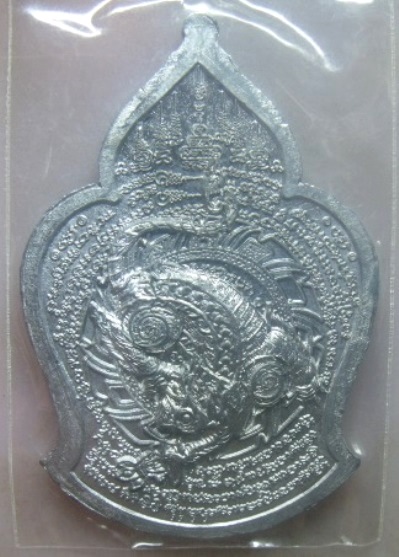**เบา​ๆ**เหรียญรูปเหมือน หลวงปู่สายทอง วัดสว่างอารมณ์ หลังสิงห์ เนื้อชินตะกั่ว จ.ขอนแก่น**มีโค้ด สวย