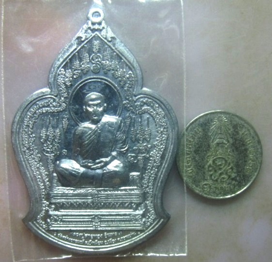 **เบา​ๆ**เหรียญรูปเหมือน หลวงปู่สายทอง วัดสว่างอารมณ์ หลังสิงห์ เนื้อชินตะกั่ว จ.ขอนแก่น**มีโค้ด สวย