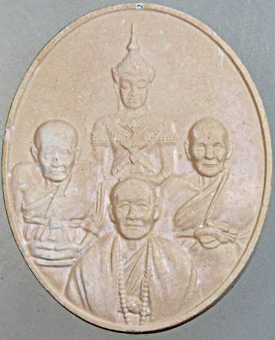 ๒๐ พระผงมหาจักรพรรดิหลวงตาม้า วัดถ้ำเมืองนะ จ เชียงใหม่