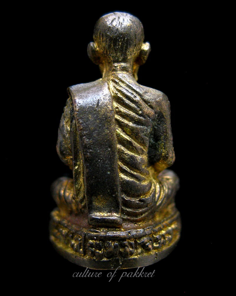 รูปหล่อหลวงพ่อเสงี่ยม วัดสระประทุม จ.พิจิตร (306)