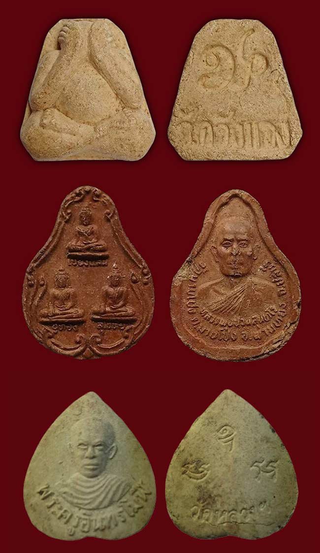 สาย ชลบุรี ชุด 2 ทีเดียว 10 องค์...เคาะเดียว