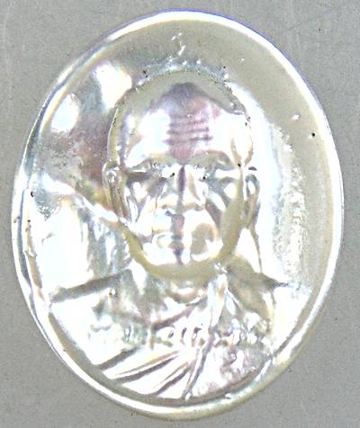 หลวงพ่อสด วัดปากน้ำ เนื้อไข่มุก