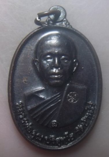 **เบาๆ**เหรียญหลวงพ่อคูณ รุ่นมั่งมี เพิ่มพูน ครบรอบ ๑๐๗ ปี ธ.ไทยพาณิชย์ จำกัด ปี ๒๕๕๖**ตอกโค้ด สวยๆ