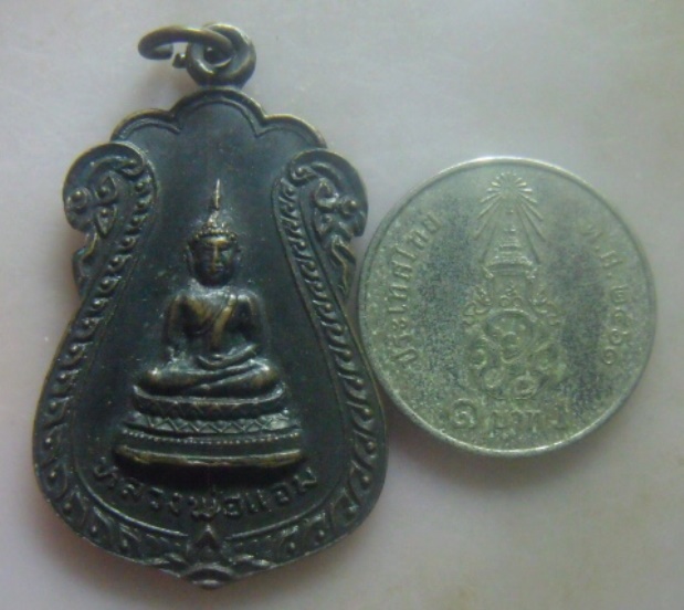 **เบา​ๆ​**เหรียญหลวงพ่อแจ่ม หลังหลวงพ่อ​ชินวงศ์ วัดราชช้างขวัญ จ.พิจิตร ปี ๒๕๒๑**สวยๆ2