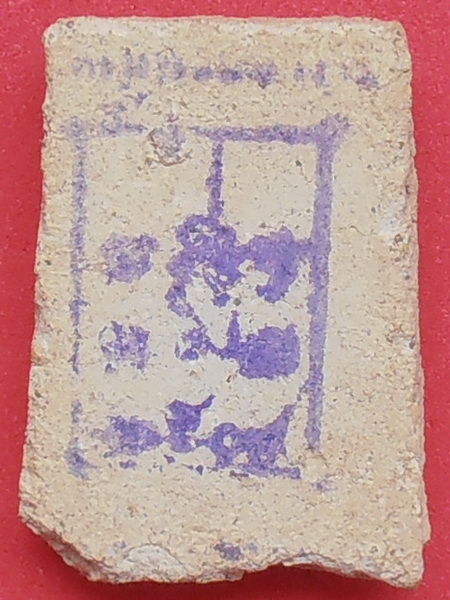 พระสมเด็จหลวงพ่อถนอม วัดเนกขัมมาราม ราชบุรี