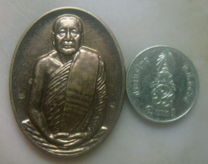 **เบาๆ**เหรียญหลวงปู่บุญหนา ธมฺมทินฺโน รุ่นหัวใจพระไตรปิฎก หลัง มจร. วัดป่าโสตถิผล ปี ๒๕๕๕**ตอกโค้ด