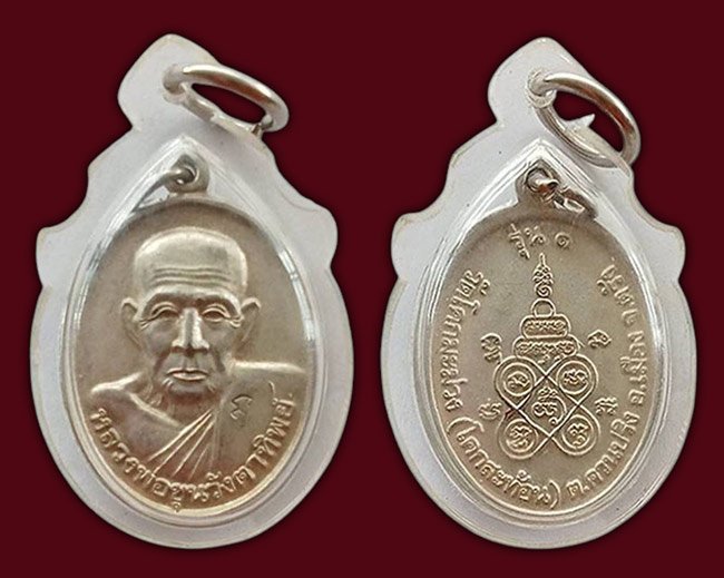 .สายใต้ ทีเดียว 5 องค์