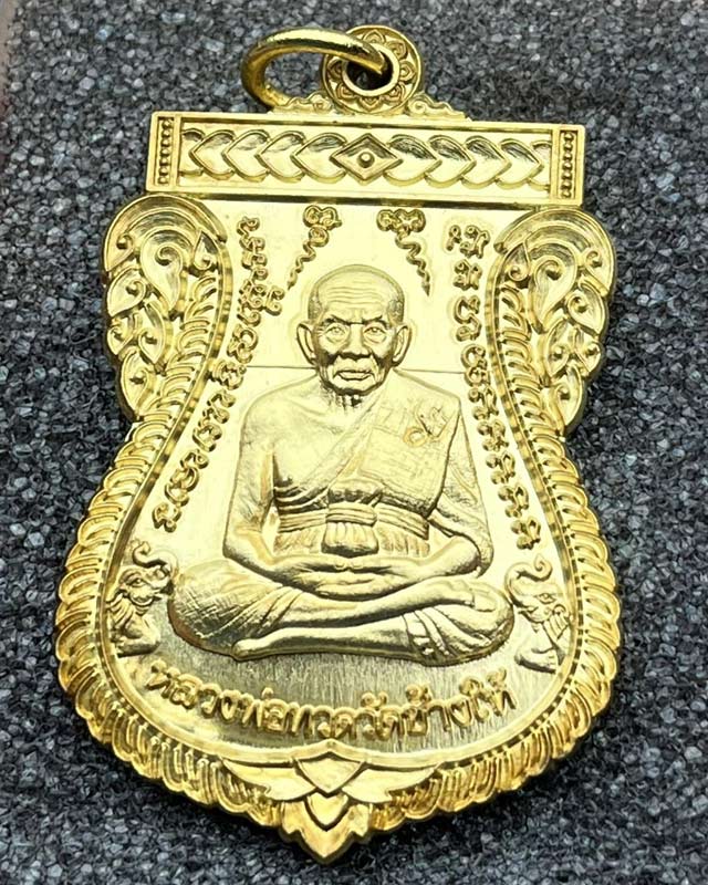 หลวงปู่ทวด หลวงพ่ออิ่ม หลวงปู่อิ่ม ปัญญาวุโธ.ศิษย์เอก พ่อท่านคล้าย วาจาสิทธิ์. วัดทุ่งนาใหม่ ต.ยางค่