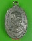 เหรียญหลวงพ่อตุ๊ วัดท่าเจริญ สุพรรณบุรี .C327.