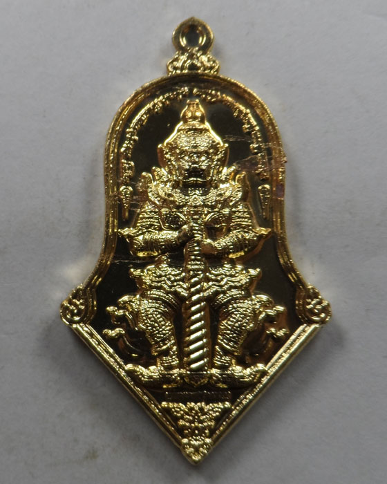 เหรียญท้าวเวสสุวรรณ รุ่นบารมีสยบมาร