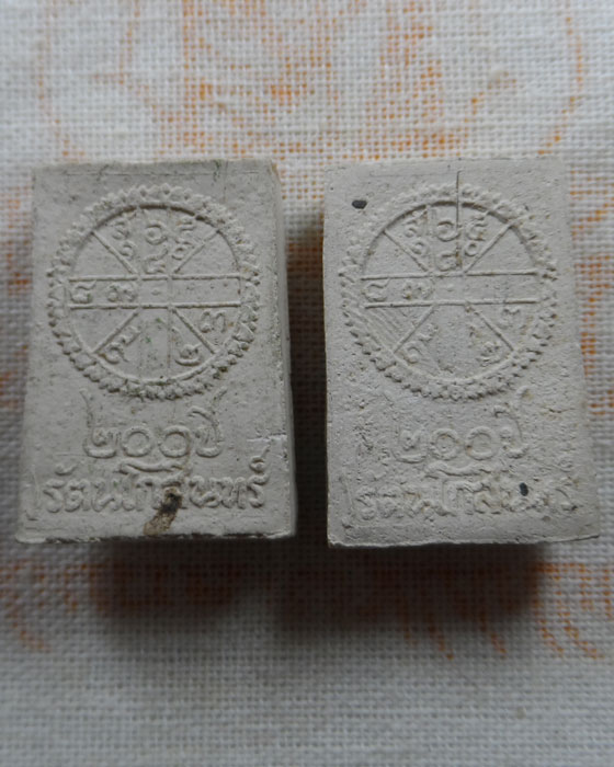 พระผงพระแก้วมรกต ๒๐๐ ปี รัตนโกสินทร์ (๒ องค์)