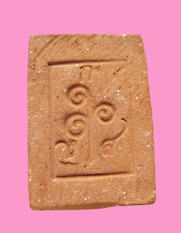 สมเด็จฐาน ก สำนักสงฆ์ถ้ำกระบอก 