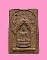 สมเด็จพระศรีสรรเพชญ หลวงพ่อเล็ก วัดสันติคีรีศรีบรมธาตุ ( วัดเขาดิน ) จ.กาญจนบุรี 