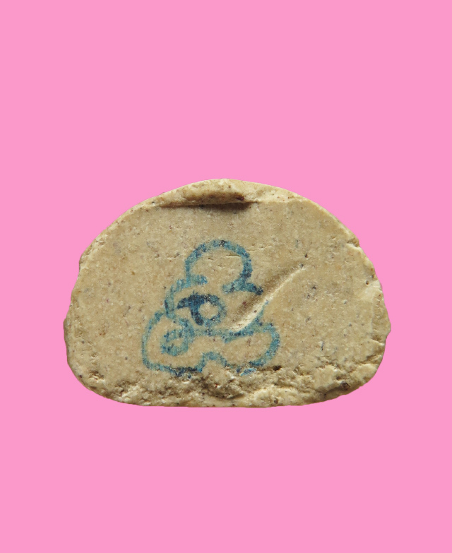 พระพิมพ์หลวงพ่อเงิน วัดบางคลาน หลวงพ่อโอน วัดโคกเดื่อ ปลุกเสก