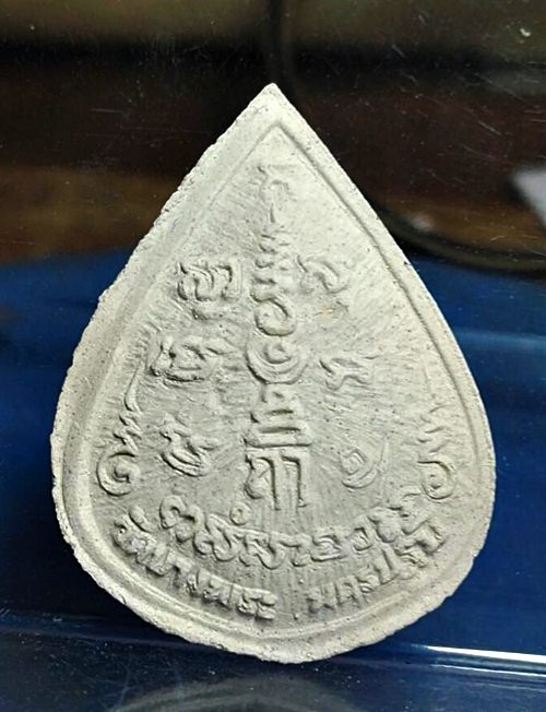 พระผงหยดน้ำ หลวงพ่อเปิ่น วัดบางพระ ปี2536 กล่องวัดเดิมๆครับ