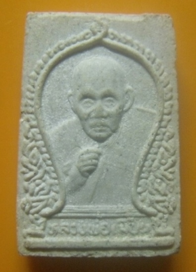 **เบาๆ**พระผงรูปเหมือน หลวงพ่อเมี้ยน รุ่นปลอดโรค ปลอดภัย วัดโพธิ์กบเจา จ.อยุธยา ปี ๒๕๓๗**สวยๆ