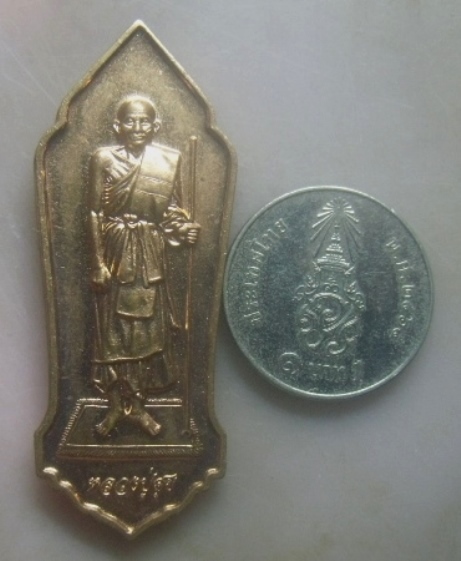 **เบาๆ**เหรียญเศรษฐีแสนล้าน หลวงปู่ศุข วัดปากคลองมะขามเฒ่า หลังท้าวเวสสุวรรณ ปี ๒๕๖๔**ตอกโค้ด สวยๆ