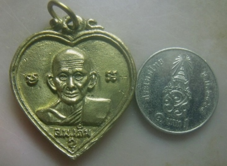 **เบาๆ**เหรียญหล่อหลวงพ่อเดิม รุ่นสมปรารถนากตัญญูศัตรูพ่าย ออกวัดบ้านไร่ศรัทธาราษฎร์ จ.นครสวรรค์**