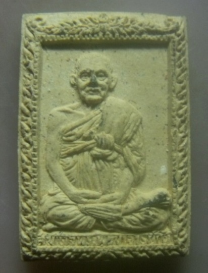 **เบาๆ**รูปเหมือนสมเด็จโต หลังสิงห์ วัดไชโยวรวิหาร จ.อ่างทอง ปี ๒๕๓๙**สวยๆ