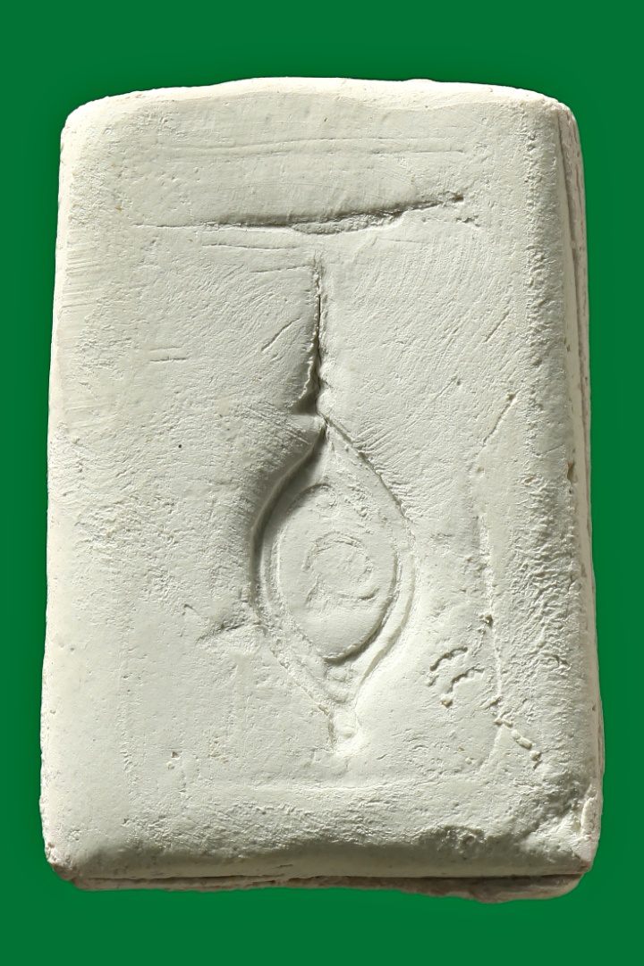 พระสมเด็จหลวงปู่เผือก วัดกิ่งแก้ว สมุทรปราการ (ย้อนยุค)