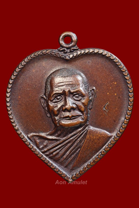 เหรียญดวงใจเนื้อทองแดง หลวงปู่แหวน สุจิณฺโณ วัดดอยแม่ปั๋ง พ.ศ.2520