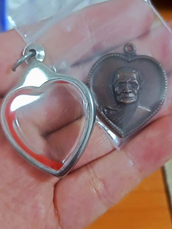 เหรียญดวงใจเนื้อทองแดง หลวงปู่แหวน สุจิณฺโณ วัดดอยแม่ปั๋ง พ.ศ.2520