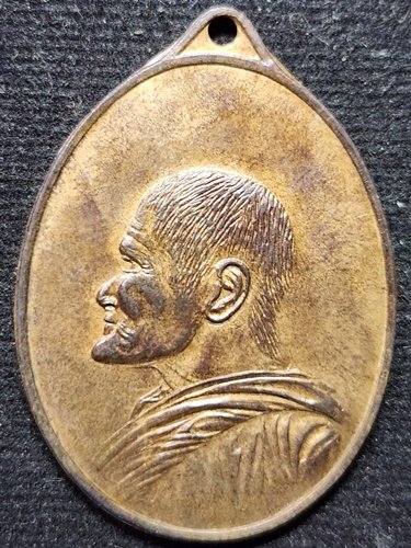 วัดดอยแม่ปั๋ง จังหวัดเชียงใหม่ เหรียญหลวงปู่แหวน นหันข้าง (ออกวัดปิยาราม) 2520