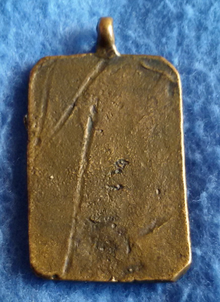 พระเหรียญหล่อประจำวันเกิด หลวงพ่อเชิด วัดลาดบัวขาว พ.ศ. 2469 ปีจอ