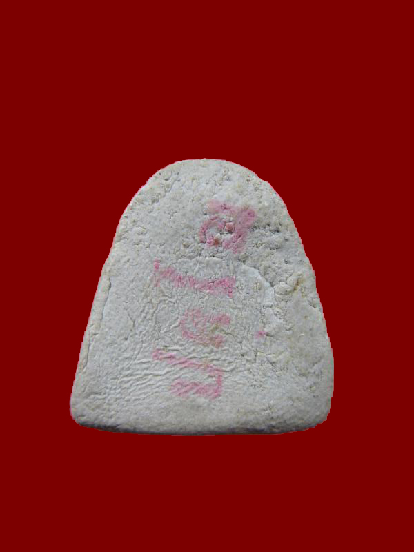 $ พระผงหลวงปู่อวน + พระปิดตา ๒ องค์ วัดจันทิยาวาส จ.นครพนม