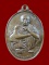 $ เหรียญหลวงพ่อคูณ รุ่นยิ้มมหาลาภ ปี ๒๕๓๗