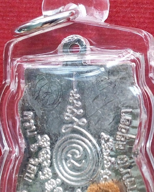 เหรียญเสมาเสาร์ 5 ครบ 6รอบ 2จาร +เกศา จีวร หลวงพ่อเอียด วัดไผ่ล้อม ปี2543 ตอก 2โค๊ต...เคาะเดียวแดง..