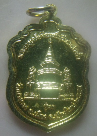 **เบา​ๆ**เหรียญพระเจ้าแสนแซ้ รุ่น ๑ หลังพระธาตุเจดีย์จ๋อมสรี๋ปุรีนามน่างรั้ว วัดยางกวง จ.เชียงใหม่**