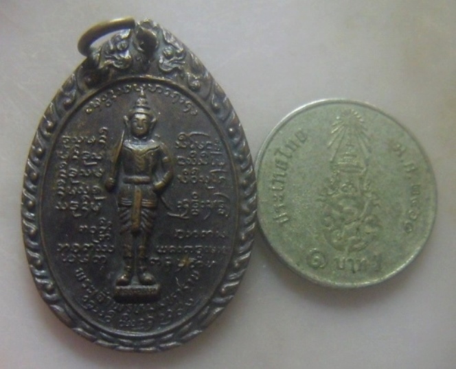 **เบาๆ**เหรียญพระเจ้าพรหมมหาราช หลังหลวงพ่อบุญเย็น สํานักพรหมมหาราช จ.เชียงใหม่**สวยๆ