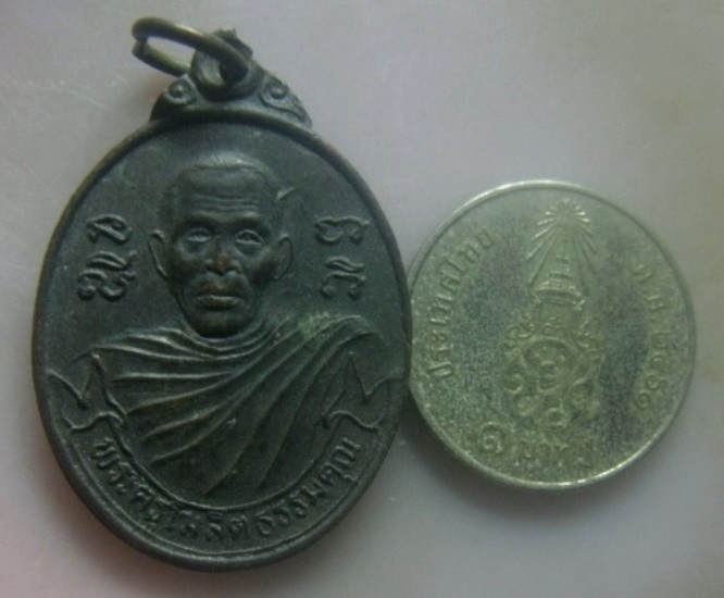 **เบา​ๆ​**เหรียญพระครูโฆษิตธรรมคุณ วัดโฆษิตวิหาร อ.เมือง จ.ภูเก็ต**หลังยันต์ห้า สวยๆ