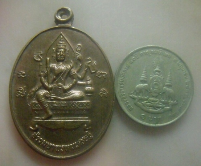 **เบาๆ**เหรียญท้าวมหาพรหมเศรษฐี หลังยันต์ห้าแถว พระอาจารย์แดง วัดป้อมรามัญ จ.อยุธยา**สวยๆ
