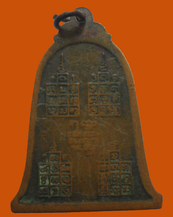 *** จ.ลำปาง *** เหรียญพระครูรัตนาคม (หลวงพ่อแก้วมา อภิชโย) วัดพระธาตุเสด็จ ลำปาง ปี๒๕๒๐  