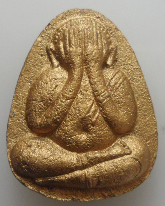 พระปิดตาภูธร ๓๙  