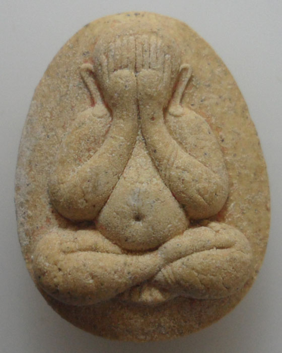 *** จ.กาฬสินธุ์ *** พระปิดตา วัดกลางนาโก