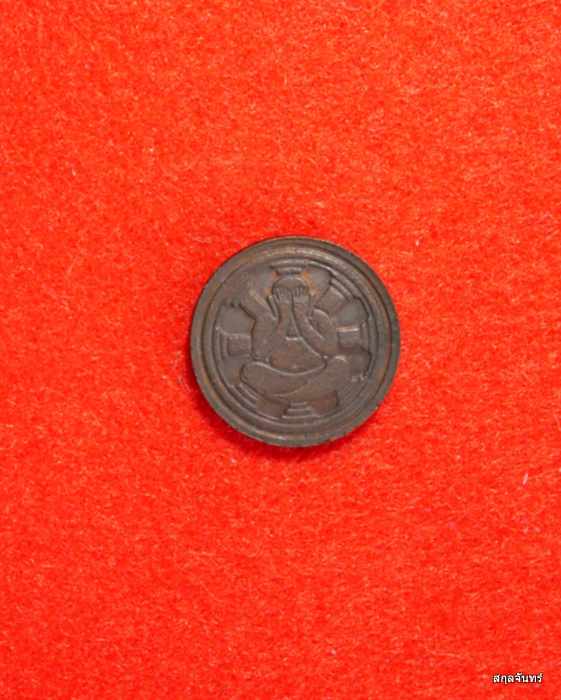 เหรียญกลมเล็กพระสุพรหมยานเถร(พรหมา พฺรหฺมจกฺโก) วัดพระพุทธบาทตากผ้า ลำพูน